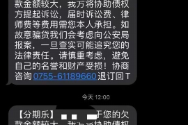 跟客户讨要债款的说话技巧